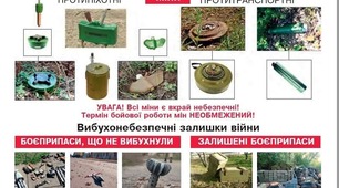 Захист життя і здоров’я у воєнний час