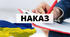 Про оформлення та видачу свідоцтва досягнення учням 3-4 класів