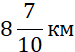 0500k122-56d6-75x52.png