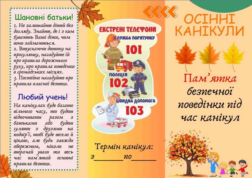 0500k2q1-f6cc-811x574.png