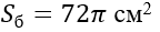0500k429-78f7-144x29.png