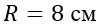 0500k44n-bced-100x28.png