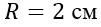 0500k45w-bb01-101x27.png