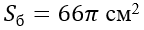0500k4bb-0006-144x30.png