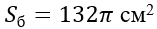 0500k4cc-15be-157x29.png