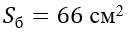 0500k4cs-303b-130x34.png