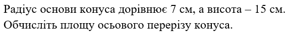 0500k4eq-f6b8-571x69.png