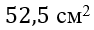 0500k4i9-7b63-94x30.png