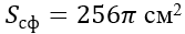 0500k4lg-ce4a-167x31.png