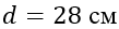 0500k4qk-2eda-109x27.png