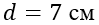 0500k4qx-a388-99x25.png