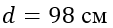 0500k4rn-b484-113x28.png