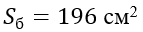 0500k5ls-45b1-143x32.png