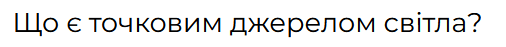 0500k7eq-f88e-506x47.png