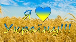 Робота з текстом пісні "Заспіваймо пісню за Україну!" Олександра Пономарьова на основі текстоцентричного підходу