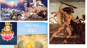 Художня література і мистецтво. Міфи на всі часи