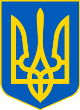 Картинки по запросу герб