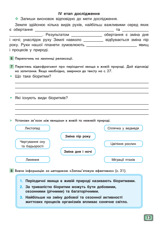 0500kemt-abf9-556x768.png