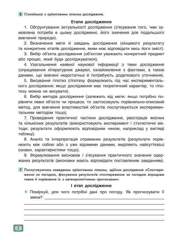 0500ken3-f31e-556x768.png