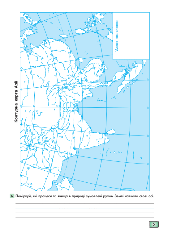 0500keud-0e73-556x768.png