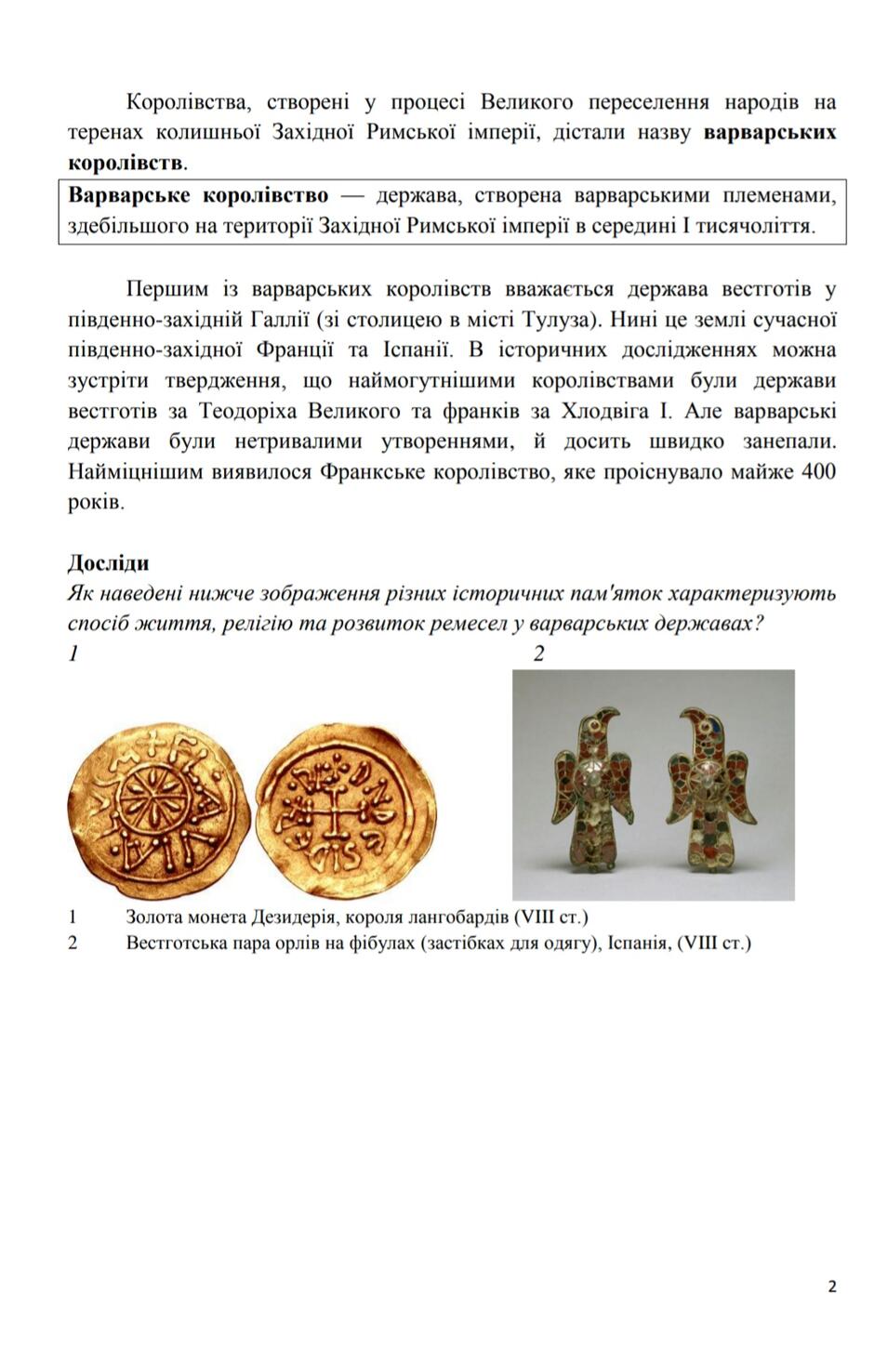0500kf0g-ce81-940x1476.jpg