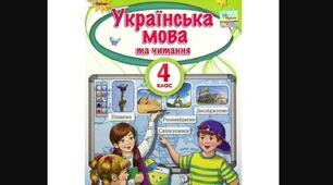 Визначаю рід іменників