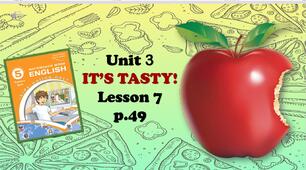 Презентація до уроку 7 в 5 класі "Unit 3. IT'S TASTY! Lesson 7 p.49"