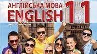 Презентація до уроку "Meeting people"