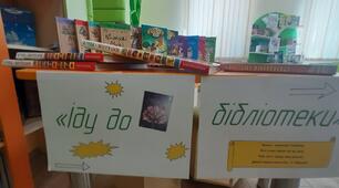 (Копія) Контрольна робота. Домашнє навчання.
