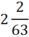 0500kub9-8f8c-54x69.png
