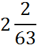 0500kub9-8f8c-54x69.png