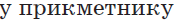 0500kwdm-75c7-175x26.png