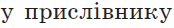 0500kwds-9370-174x28.png
