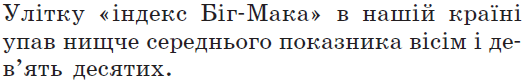 0500kwe4-3bf8-531x80.png