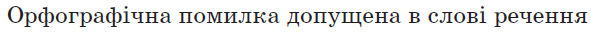 0500kwfu-835b-591x35.png