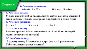 0500kxyk-cae2-284x160.png