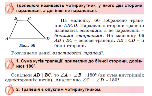 0500l1h8-37c8-532x335.png