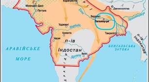 Ведійський період в історії Індії