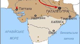 Релігії Індії. Імперія Маур'їв
