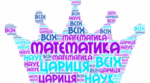 Квест "Перемогти Снігову Королеву"