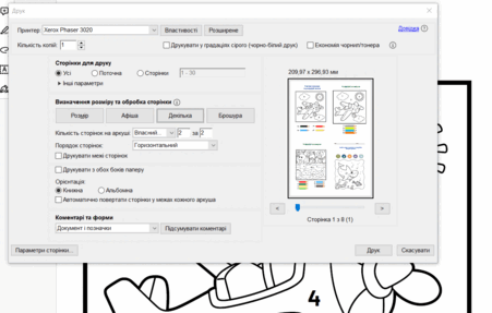 0500l480-3b17-261x166.png