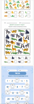 0500l48u-b14a-88x270.png