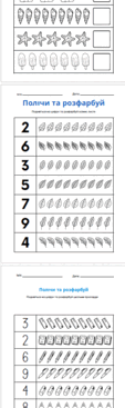 0500l48w-4207-84x273.png