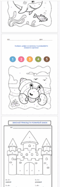 0500l490-7588-84x258.png