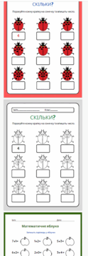 0500l4aa-8057-91x265.png