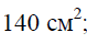 0500l4el-3fdb-87x45.png