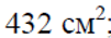 0500l4j5-6442-101x35.png