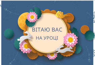 0500l4jm-3fc8-390x268.png