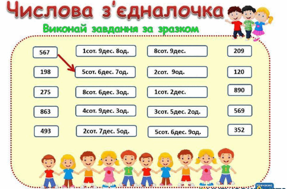 0500l4ua-5176-940x619.png