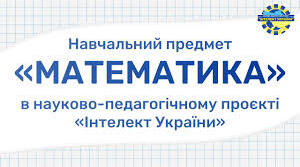 Діагностувальна робота № 2